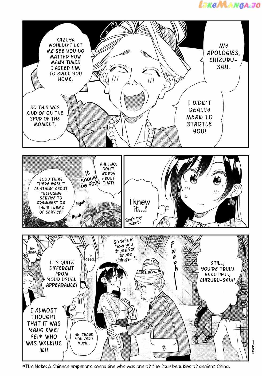 Rent a Girlfriend, Chapter 308 image 06